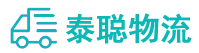 重庆到苍梧县物流公司